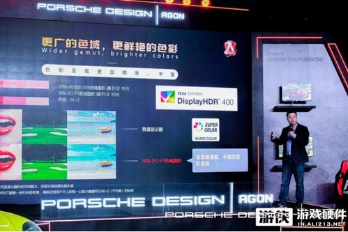 雙擎燃動，競速狂飆 AGON保時捷設計聯(lián)名顯示器燃情而至