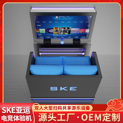 共享游戲主機(jī)設(shè)備 引領(lǐng)未來主機(jī)電競模式與信息科技新浪潮