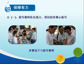 我系積極申報(bào)2009年全國(guó)大學(xué)生電子設(shè)計(jì)競(jìng)賽福建賽區(qū)優(yōu)秀組織獎(jiǎng)