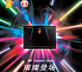 強強聯合，共創未來 微星科技與ESL結盟，以電競信息科技賦能MGA世界級電競賽事